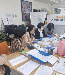 건강100세 이동건강상담실
