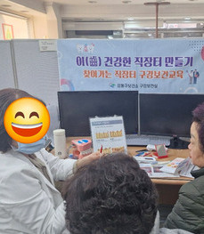 건강100세 이동건강상담실